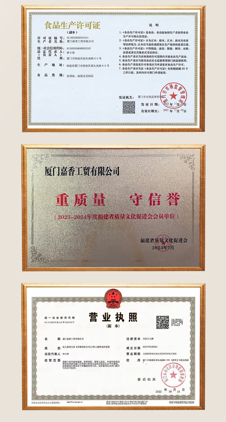 资质证书